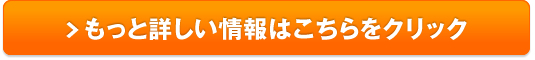 one オールインワンクリーム　エモリエントリッチ販売サイトへ